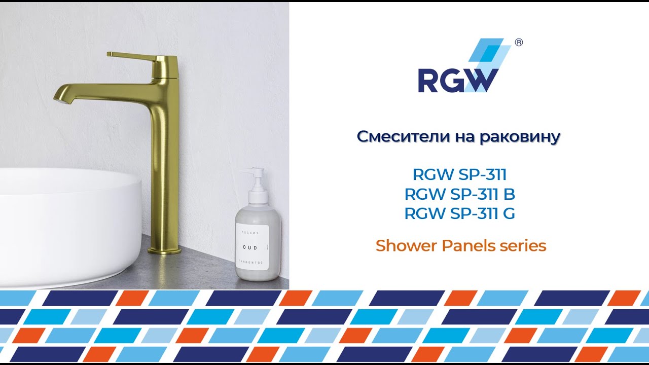 Смеситель на раковину RGW SP-311