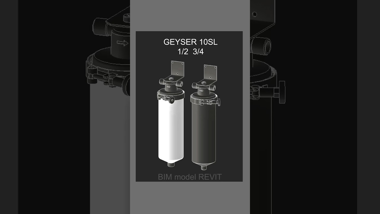 Фильтр Geyser 10SL для revit #revitbim #revit #home #autodesk #дизайн #animation #revitfamily