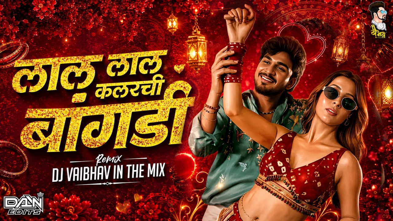 Lal Lal Colour chi Bangadi (Official Video) Sanju Rathod | Trending Bangles Song | Marathi New Songs