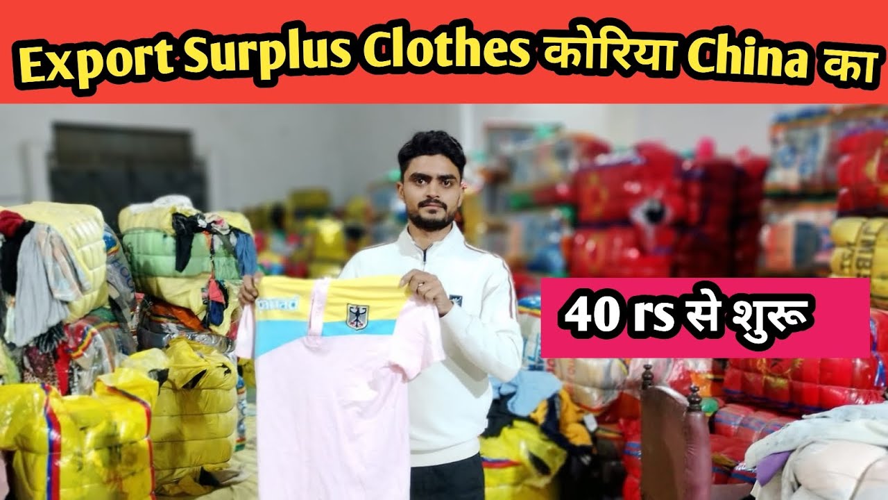 Mens Tshirt कौलर और Roundneck Mix|| Kilo ke hisab se || Premium Quality Bundle