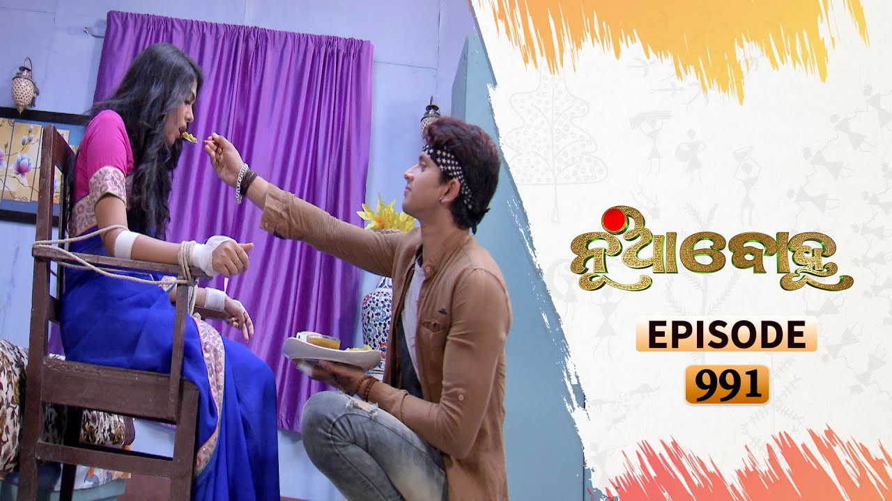 Nua Bohu | Full Ep 991 | 15th Dec 2020 | Odia Serial – TarangTV