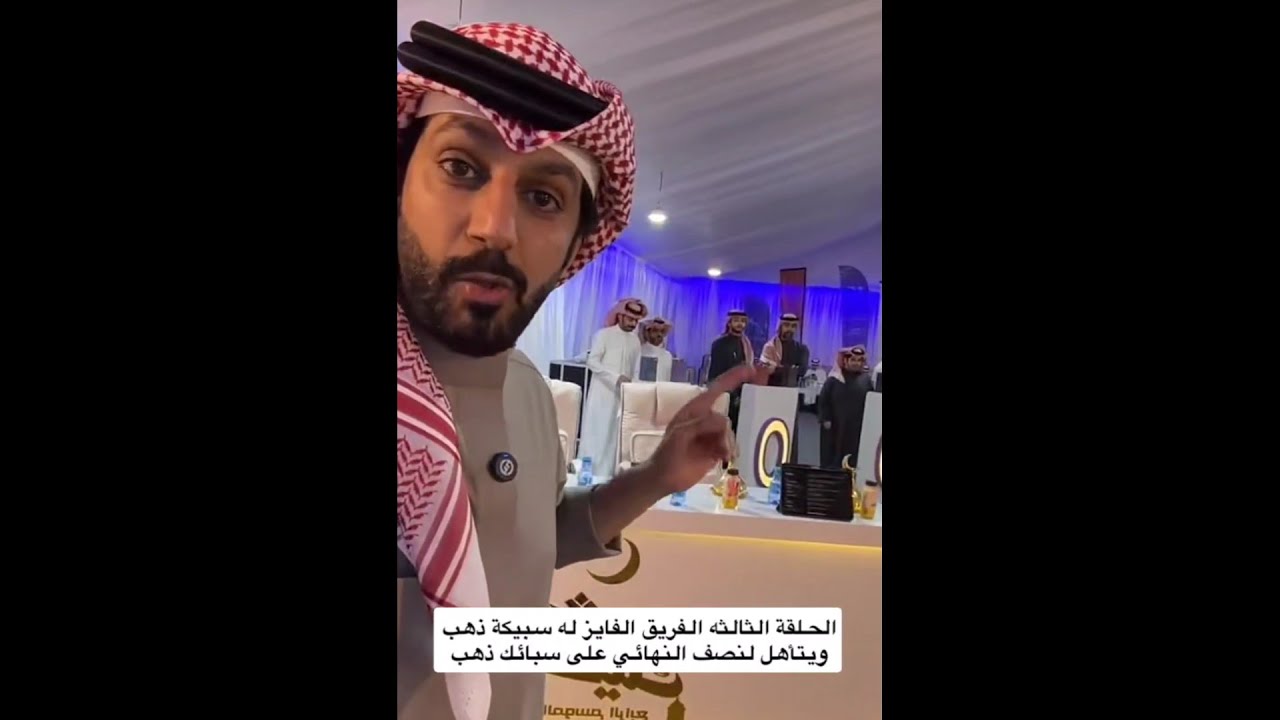 مسابقة خالد البديع (شد حيلك٤) الحلقة الثالثة 