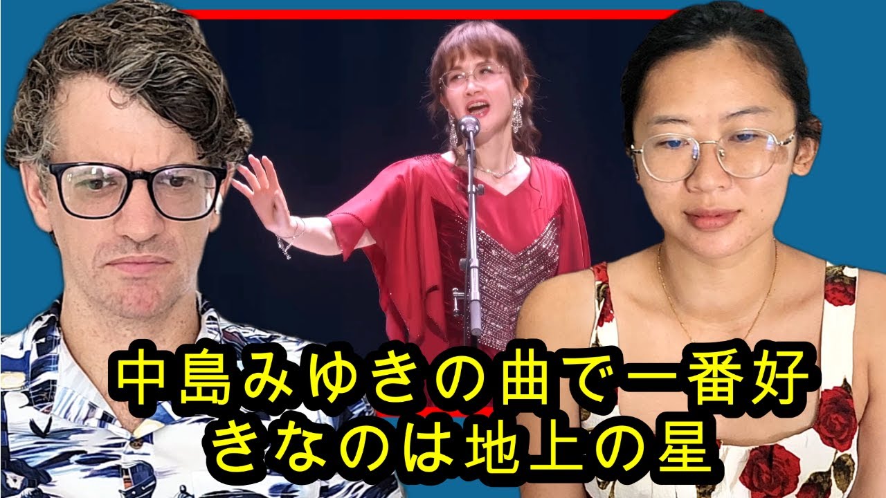 地上の星 Earthly Stars - Miyuki Nakashima Concert | “Utakai VOL.1” on March 12, 2025