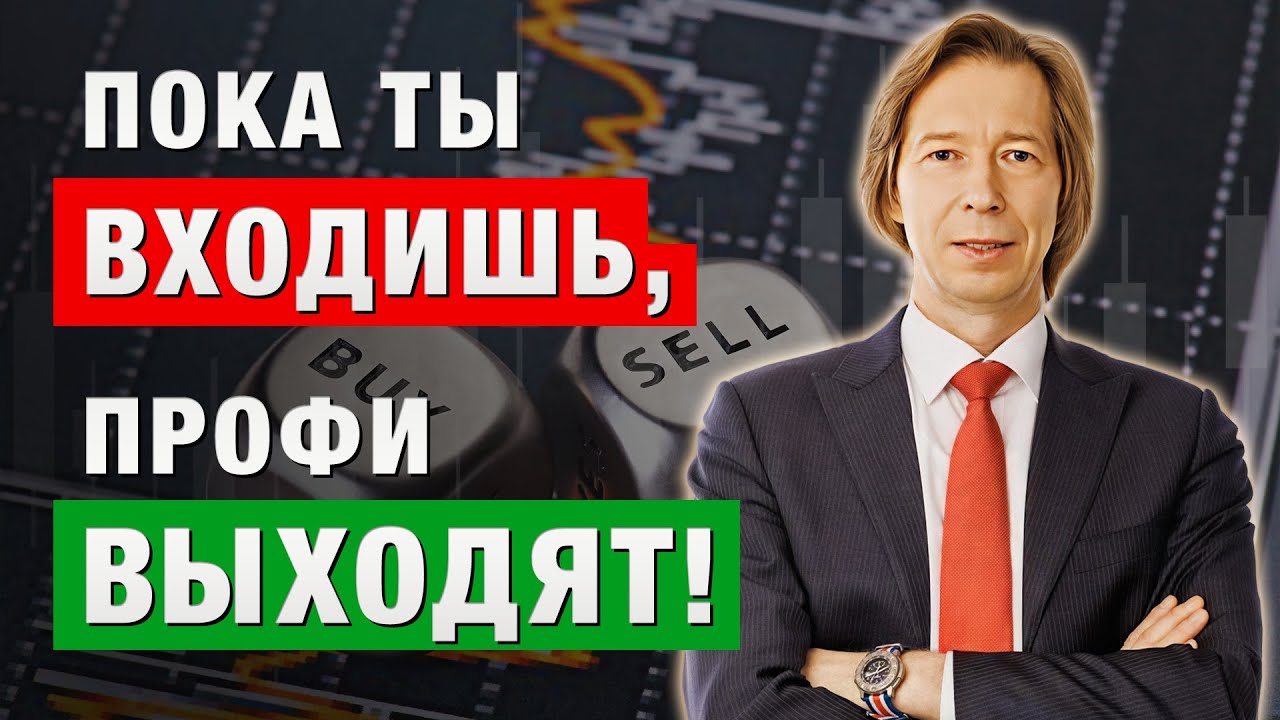 5 элементов ЖЕЛЕЗНОЙ торговой системы Дмитрия Сухова