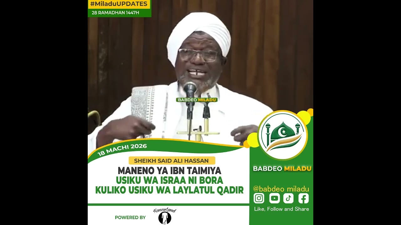 USIKU WA ISRAA NI BORA KULIKO LAYLATUL QADRI