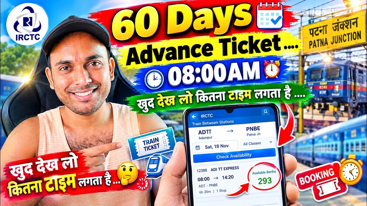 Irctc High load problem⚠️08:AM 🔴Live Advance Ticket booking ! 60 din pahle train ticket kaise book