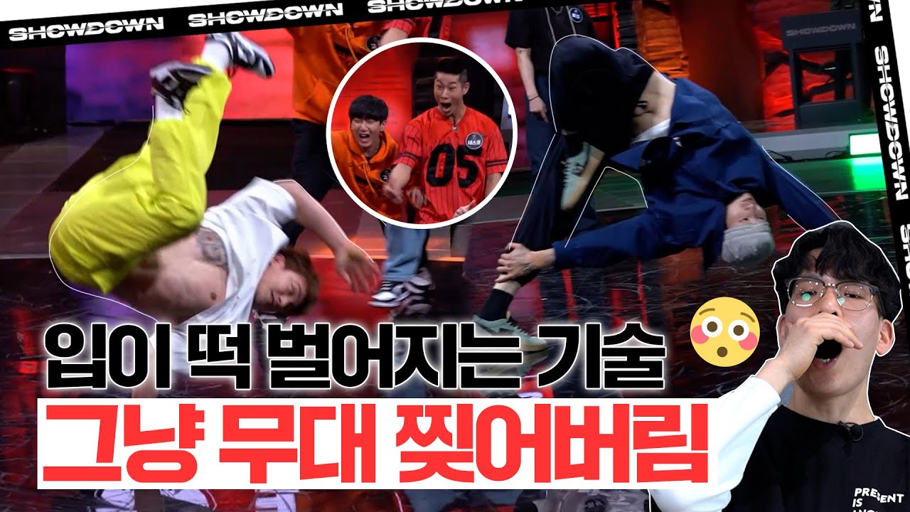 브레이킹 댄스!? 왜 잘했고 왜 이긴걸까? 🐶쉽게 알려드림┃비보이 질럿의 쇼다운 코멘터리 EP.01