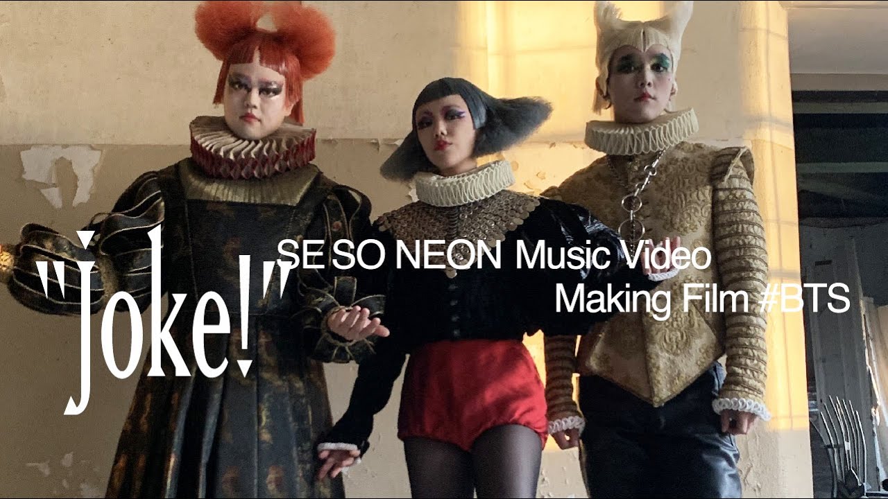 새소년 (SE SO NEON) ‘joke!’ MV Making Film (Behind the Scenes)