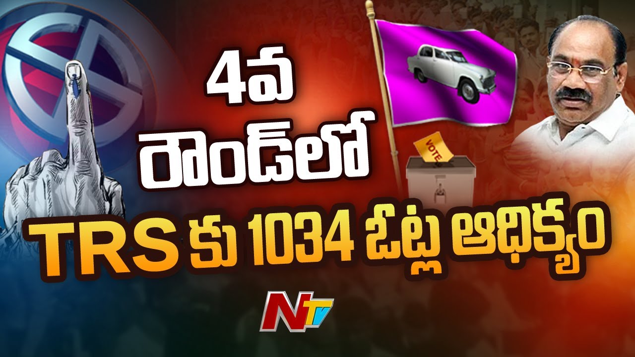 Munugode Results Updates | Munugode Results | TRS VS BJP | Special Report | Ntv