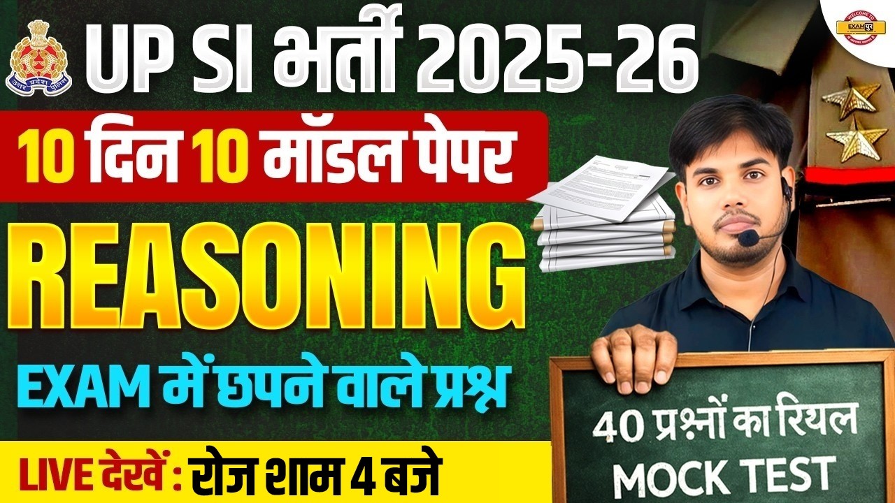 UP SI REASONING PRACTICE SET | UPSI 2025 REASONING CLASS | UP POLICE SI REASONING CLASS -TAUSEEF SIR