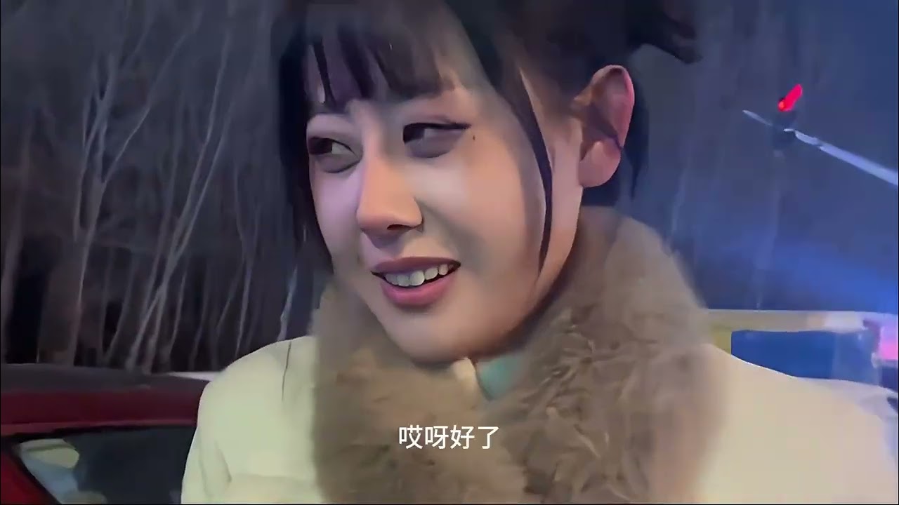 爱上了好兄弟的妹妹 第三集  没人能拿捏我 除非你我心甘情愿！