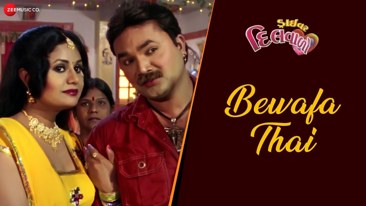 Bewafa Thai | Driver Dilwalo | Pranjal Bhatt, Hiten Kumar | Maulik Mehta | Nisha Barot