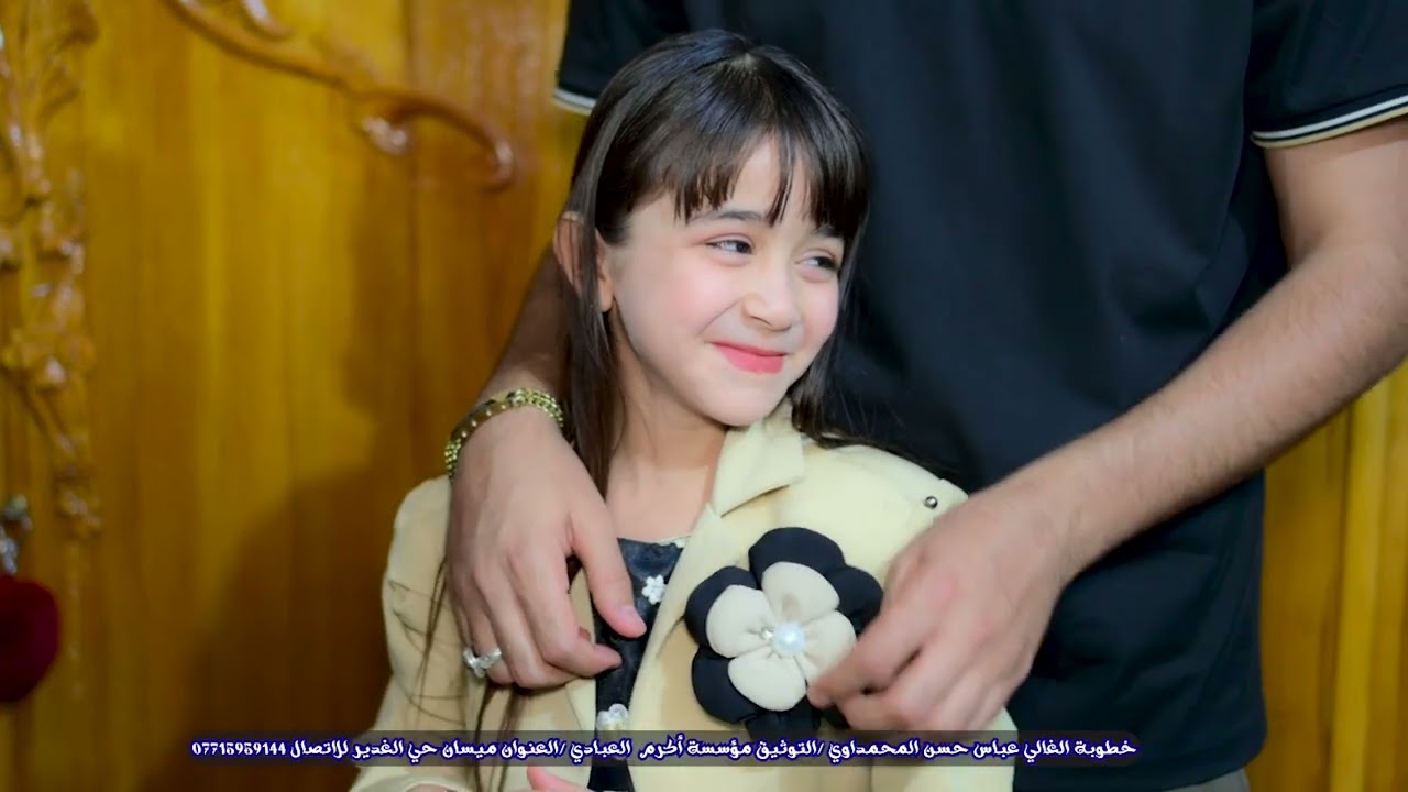 خطوبة المعدل 💞عباس حسن البخيتاوي 💞مؤسسة📽 أكرم للتصوير لتوثيق كافة المناسبات 👰‍♀️للحجز٠٧٧١٥٩٥٩١٤٤ 📲