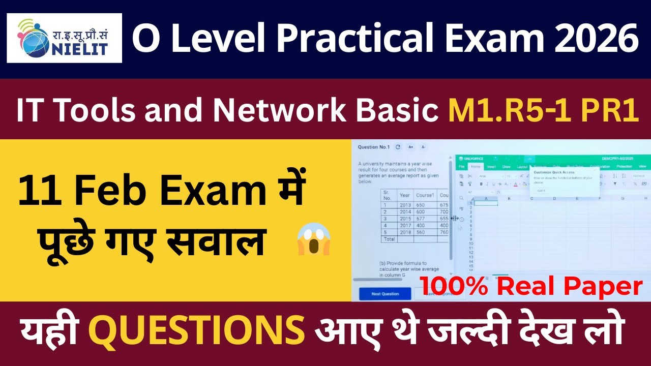 O Level M1-R5.1 IT Tools Practical 11 Feb 2026 | Today's Exam Question Paper & Solution 💻
