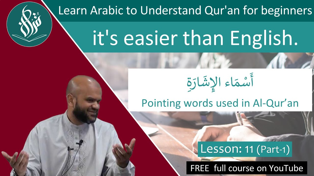 Arabic language, grammar demonstrative in Quran اسم الإشارة [#11-P1]