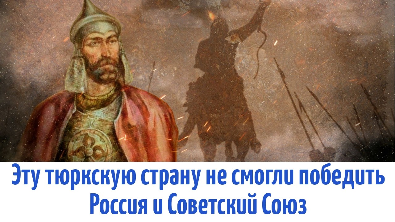 УЗБЕКИ и КАЗАХИ смотрите - КАК ВАМ ВРАЛИ и ВРУТ. Зачем Россия и СССР придумали Хивинское Ханство. 