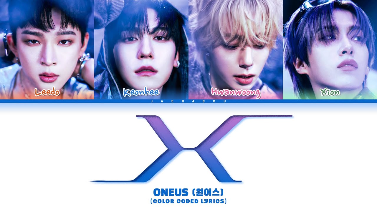 ONEUS X Lyrics (원어스 X 가사) (Color Coded Lyrics)