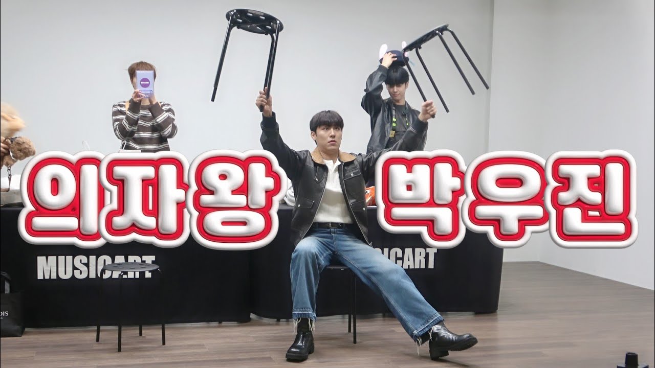 [비인로그 #19] 의자왕 박우진 | 에비뉴 브이로그 | AB6IX 팬사인회 #전웅 #김동현 #박우진 #이대휘 #AB6IX