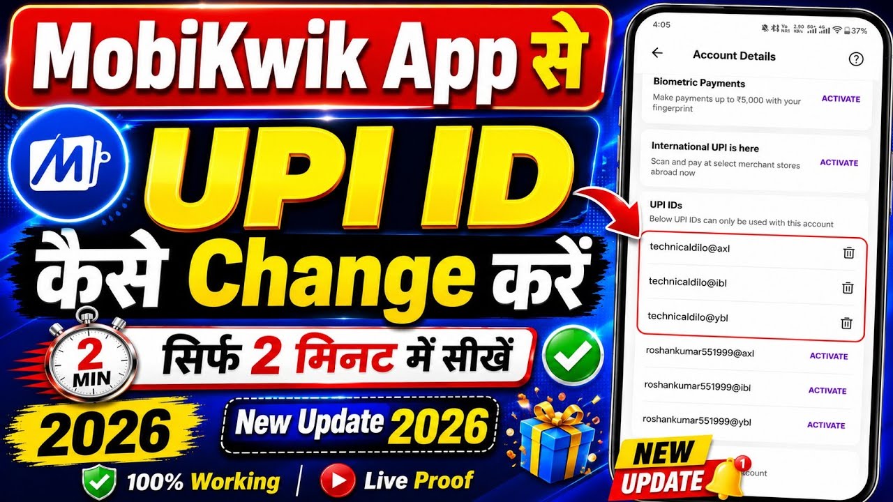 Mobikwik app me upi id kaise change kare//Mobikwik se upi id change kaise kare 2026//Mobikwik Upi Id