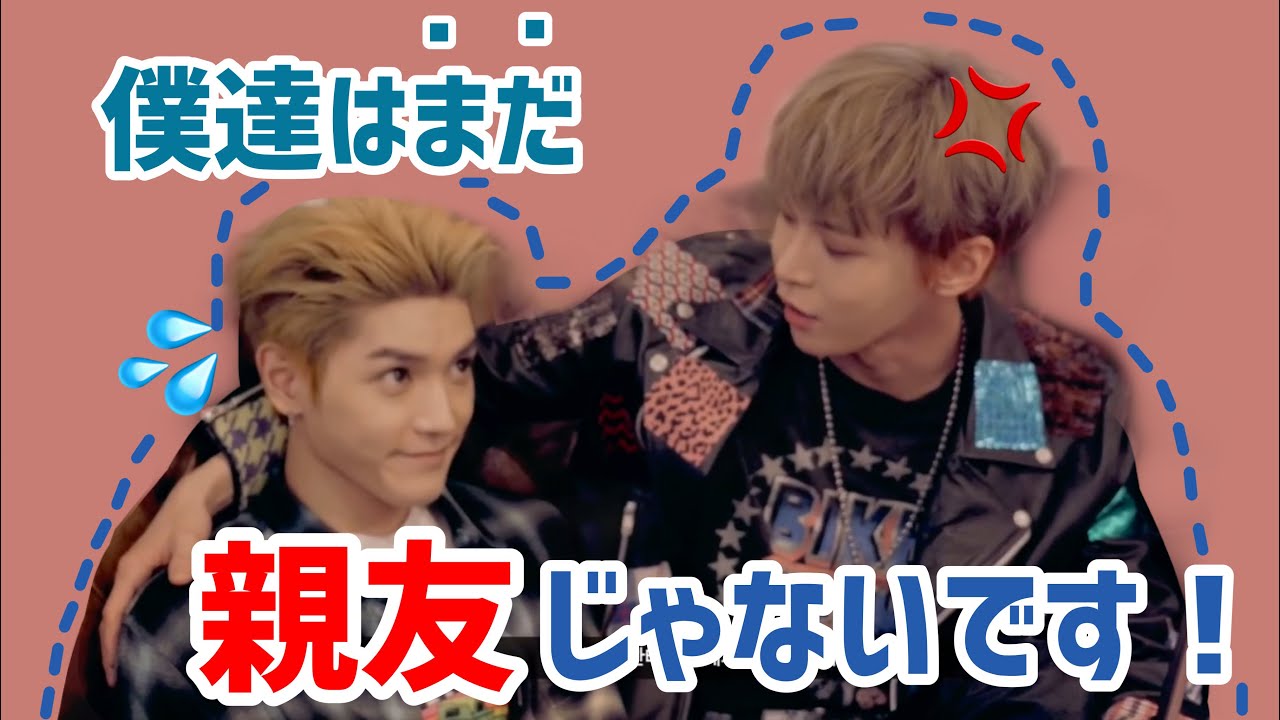 【NCT】喧嘩するほど仲がいいドヨンとテヨン🐰🌹