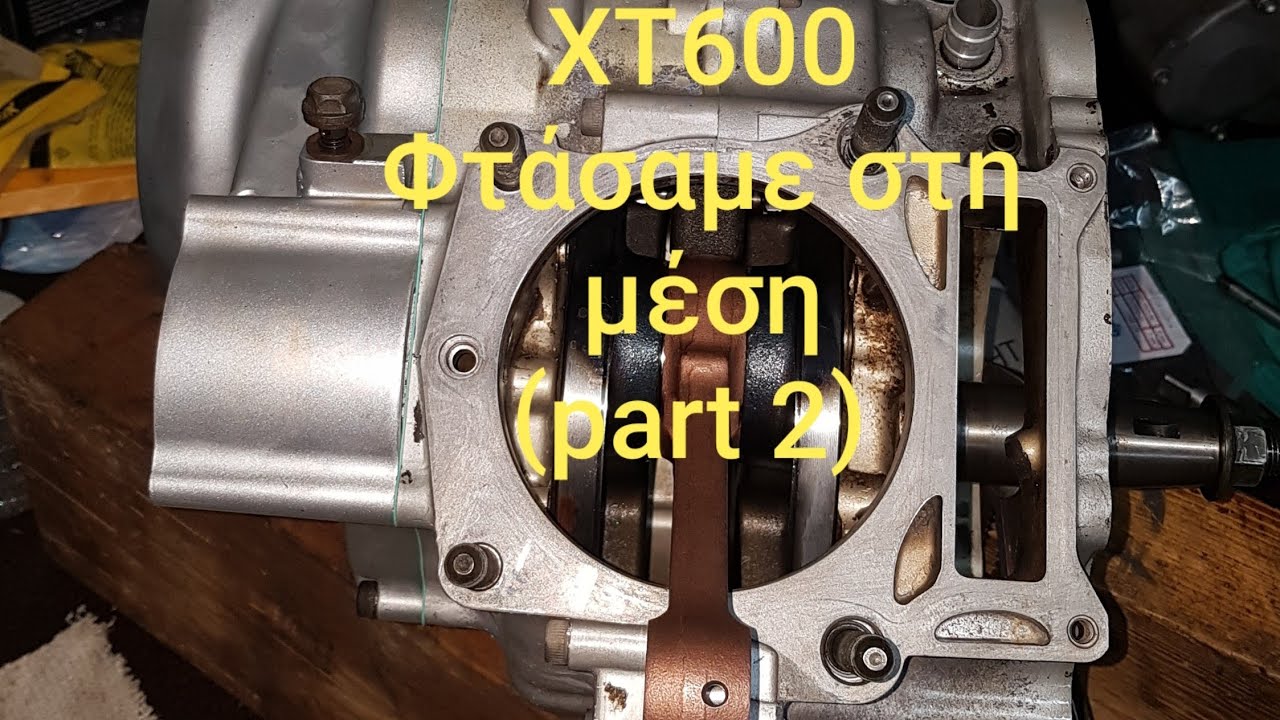 Xt600 97mm γενική ανακατασκεύη/rebuild/wösner/prox/tkr (part 2)