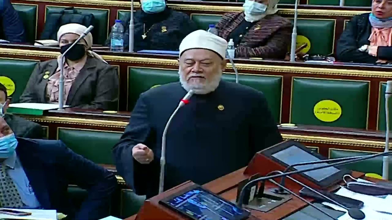 رد فضيلة أ د علي جمعة على معالي النائب أحمد حمدي نائب حزب النور حول مسألة الختان