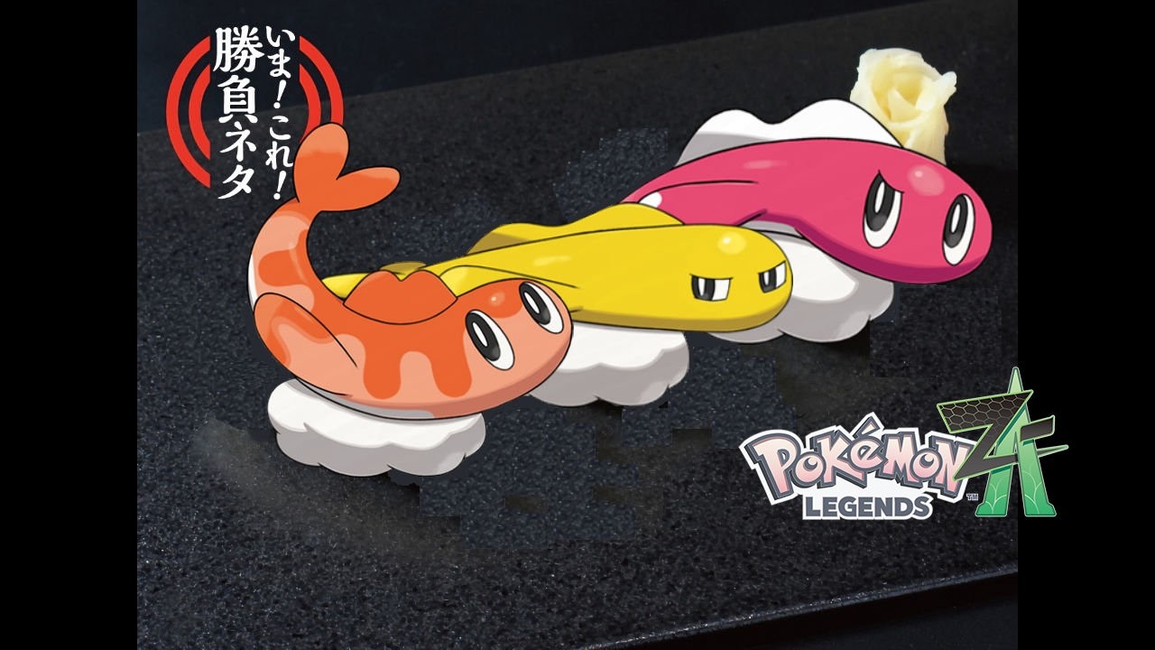 【Pokémon LEGENDS Z-A】20260310シャリタツ色違い・リベンジなるか？【ポケモンZA】