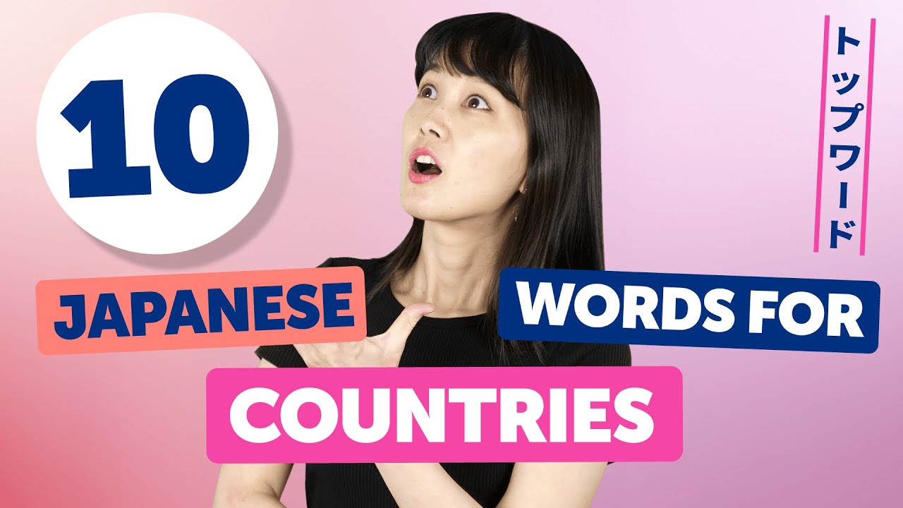 Top 10 Countries You Must Know in Japanese