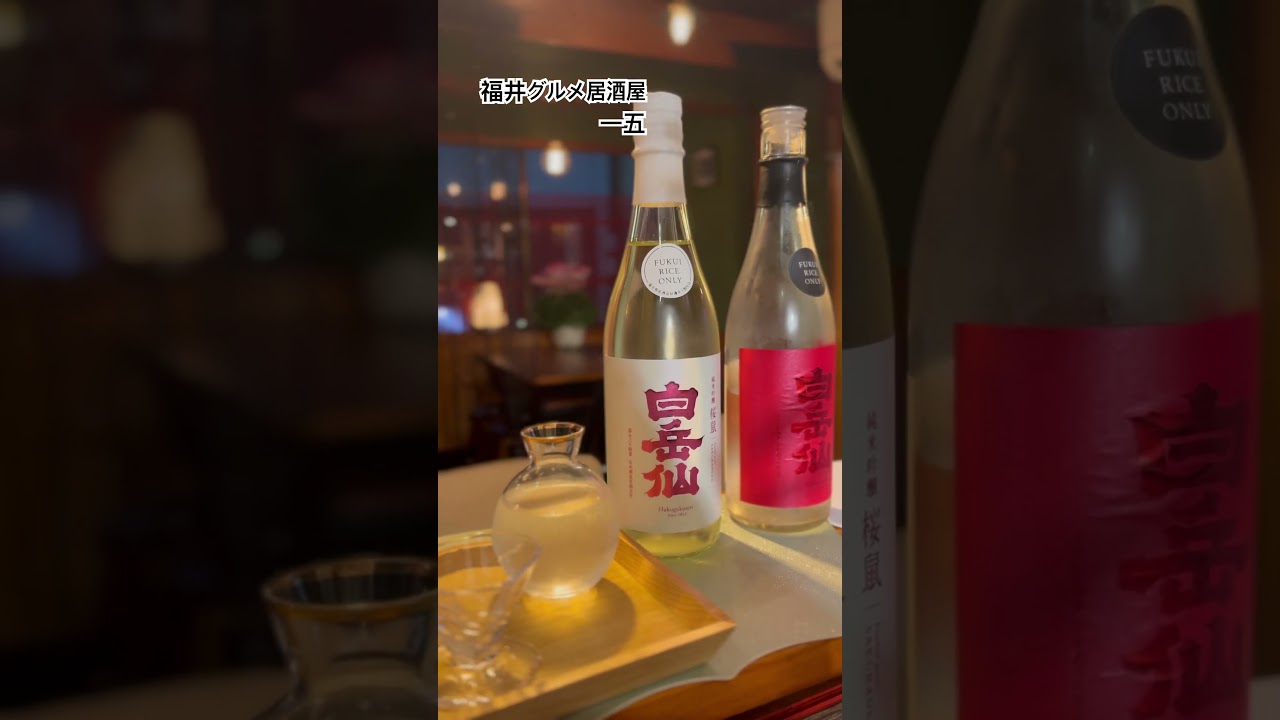 ♯dinner ♯pub ♯bar ♯izaka ♯Japanese sake