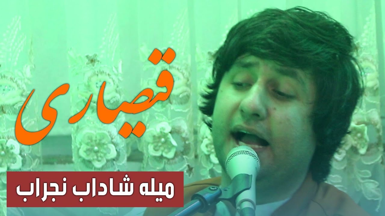 Meraj Wafa New Song #music #viral #song #کلیپ #موسیقی  | معراج وفا آهنگ قیصاری | میله شاداب نجراب
