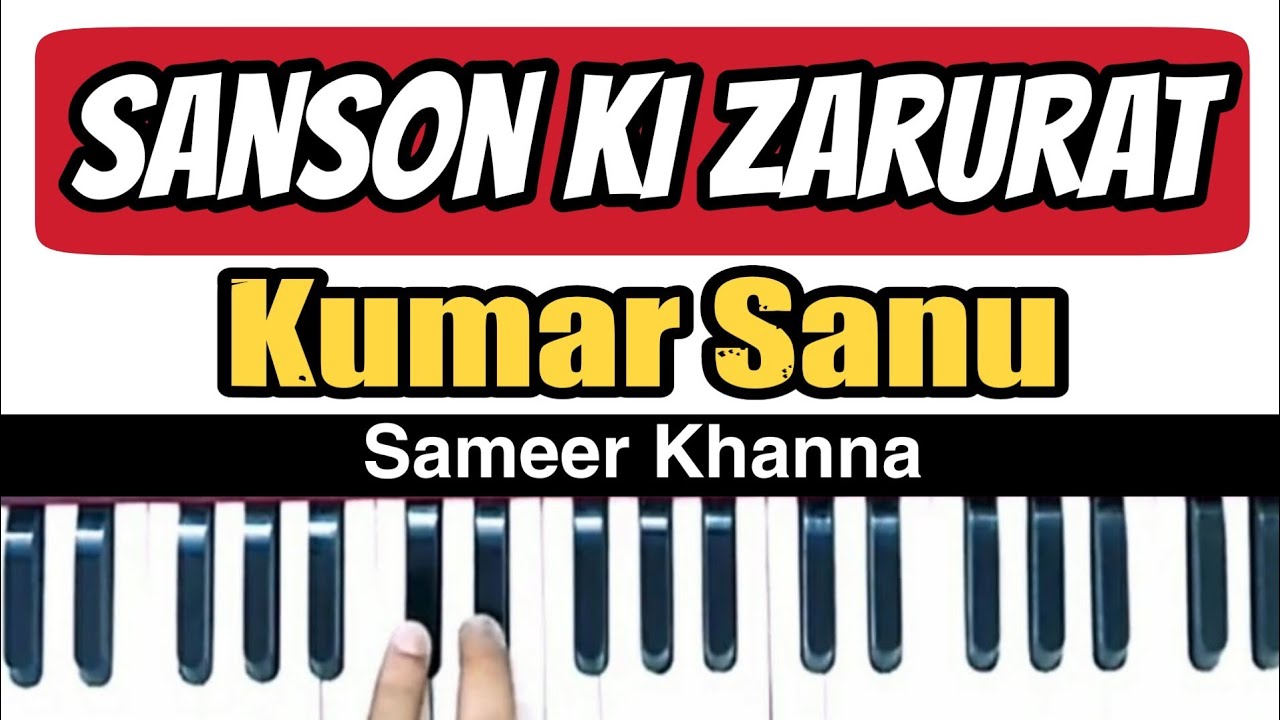 Saanson Ki Zarurat Hai Jaise Harmonium Lesson || Aashiqui || Kumar Sanu || Sameer Khanna