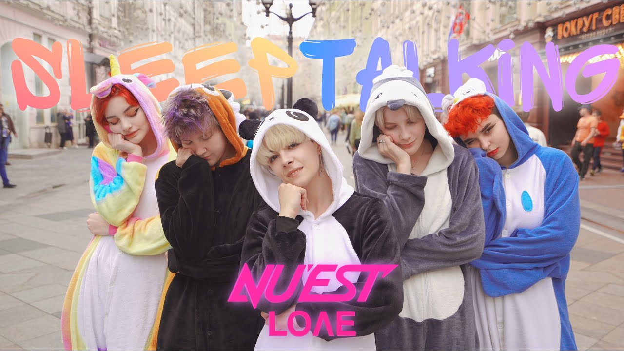 [K-POP IN PUBLIC,ONE TAKE] NU’EST(뉴이스트)- ‘SLEEP TALKING’ Dance Cover by ESTET(에스테트) | RUSSIA,Moscow