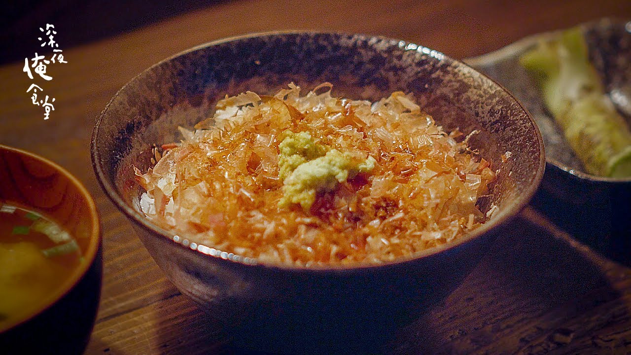 ヤミツキ必至の「わさび丼」。🌙深夜俺食堂*☽:ﾟ【第33夜】