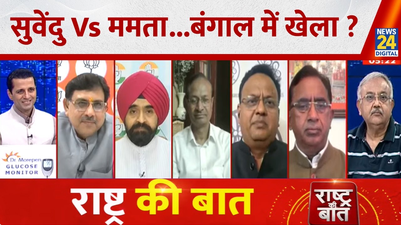Rashtra Ki Baat: Suvendu Vs Mamata..Bengal में खेला?| दीदी का वार, एक साथ 294 उम्मीदवार? Manak Gupta