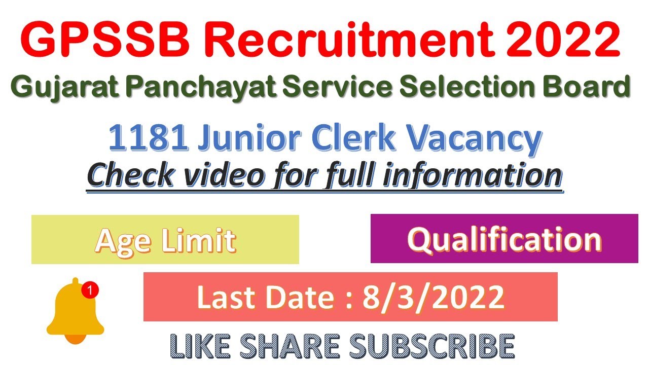 gpssb recruitment 2022|gpssb junior clerk notification 2022|gpssb recruitment 2022 ojas