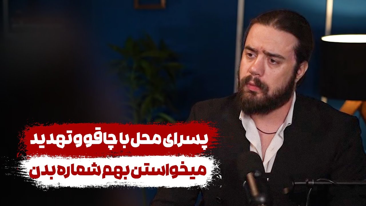 دردسرهای زندگی سه خواهر تنها در خانه پدری‼️