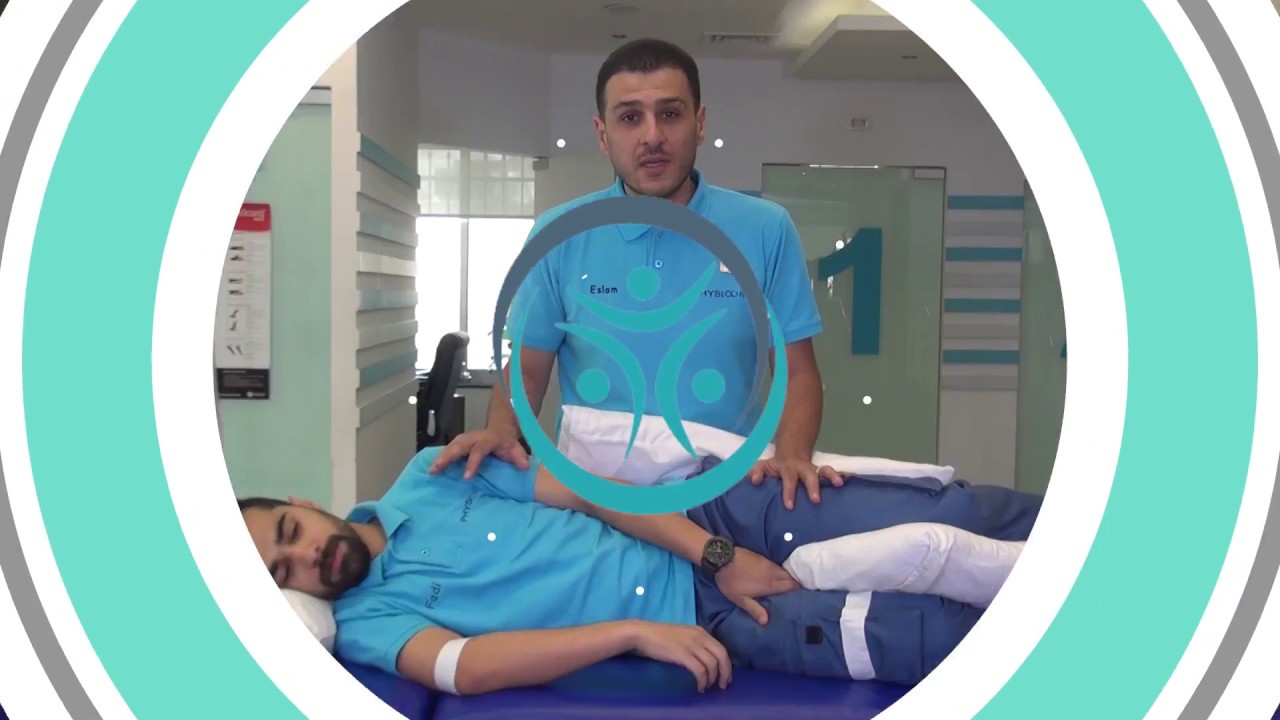 ما هي وضعيات النوم السليمة لمرضى الشلل النصفي - #علاج_طبيعي