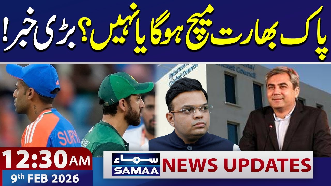 World Cup 2026 | Pakistan Vs India | PCB, ICC Meeting | India in Trouble | 12 AM News Updates