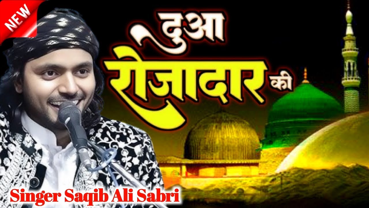 Live Jawabi Muqabla Shahrukh Sabri Vs Sanam Warsi | Hazrat Badruddin Shah R.A Kola Sharif Sohawal