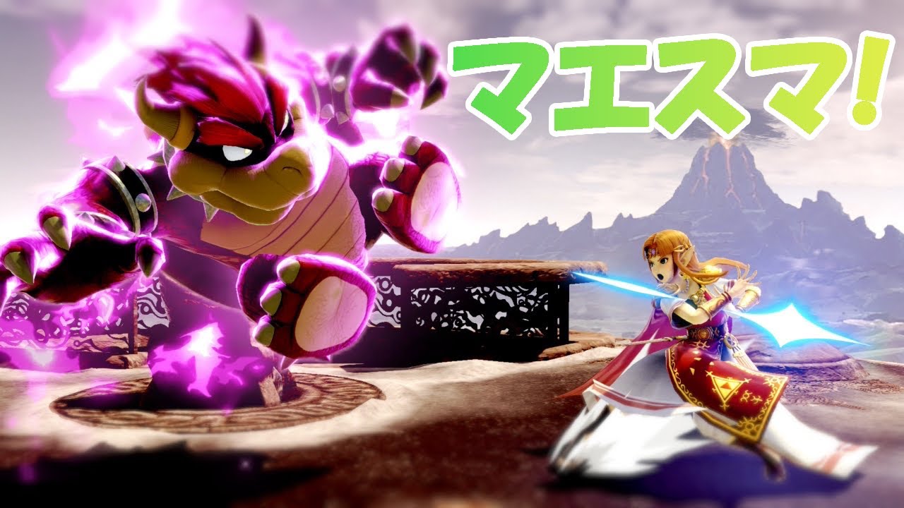【スマブラSP】久しぶりにマエスマ出るでー