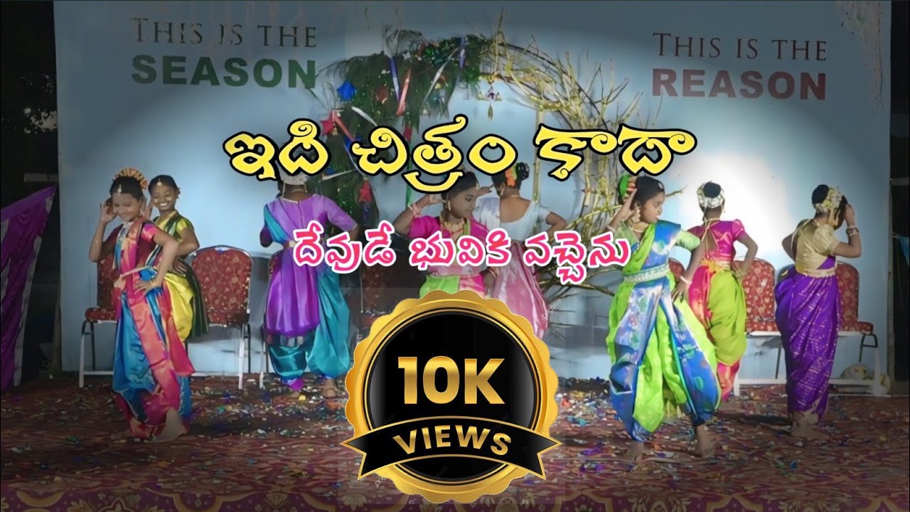 Idi chitram kaada song dance by k.p.h children | telugu Christmas dance 2024 | Jesus Christmas dance