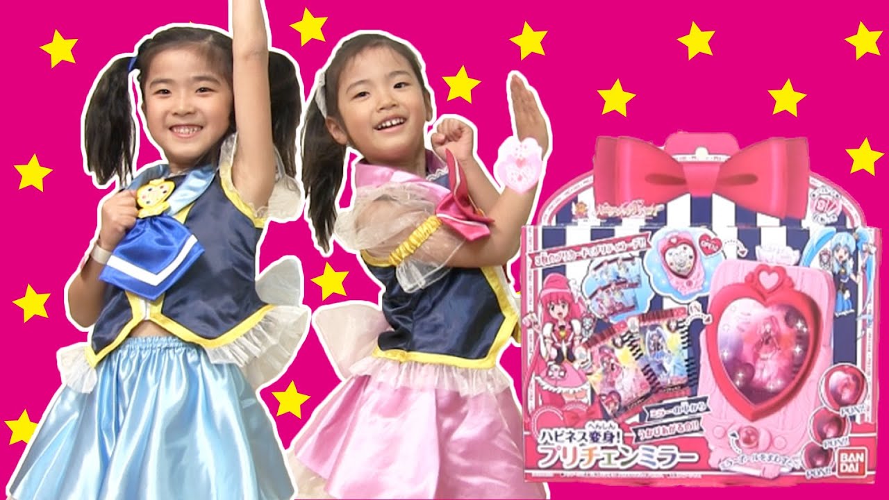 ハピネスチャージプリキュア♥プリチェンミラー Purikyua mirror