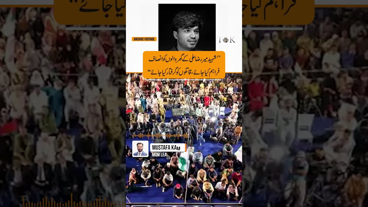 Mustafa Kamal Urges Action Against Those Behind Mir Ali Raza&rsquo;s Death