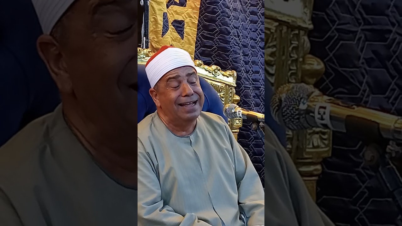 سورة الزخرف والمطففين من القرآن الكريم|| الشيخ محمود الخشت عزاء الحاجه سوسو محمدحجاج