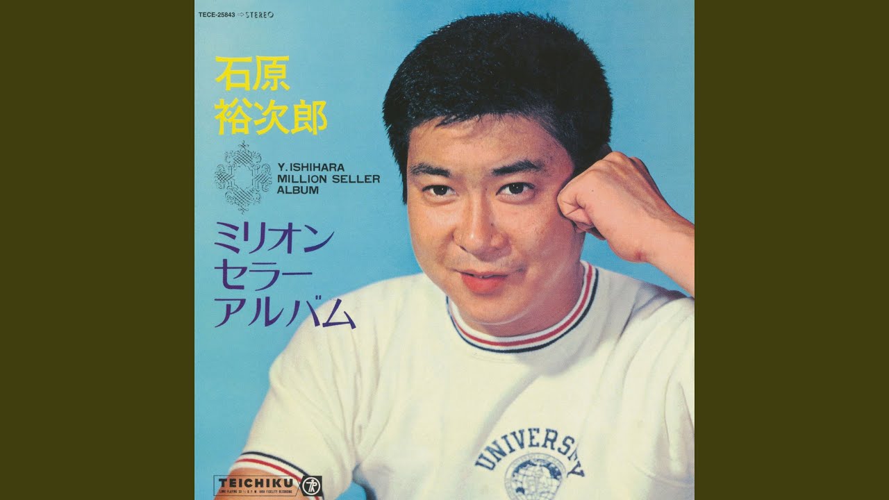 泣かせるぜ