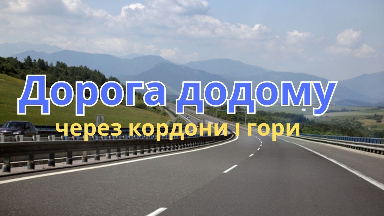 НАЙДОРОЖЧИЙ обід у їдальні Угорщини 🫣, ночівля, кордон