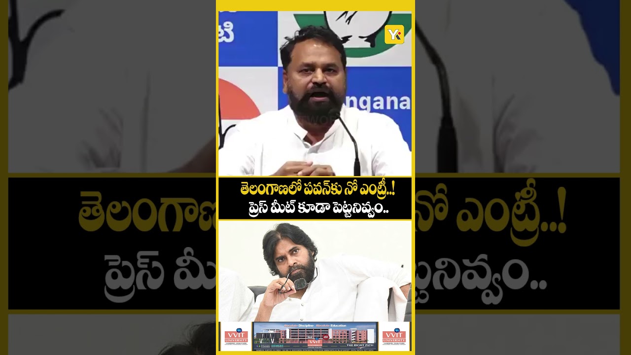 Congress MLC Addanki Dayakar issues warning to AP Deputy CM Pawan Kalyan | YKTV