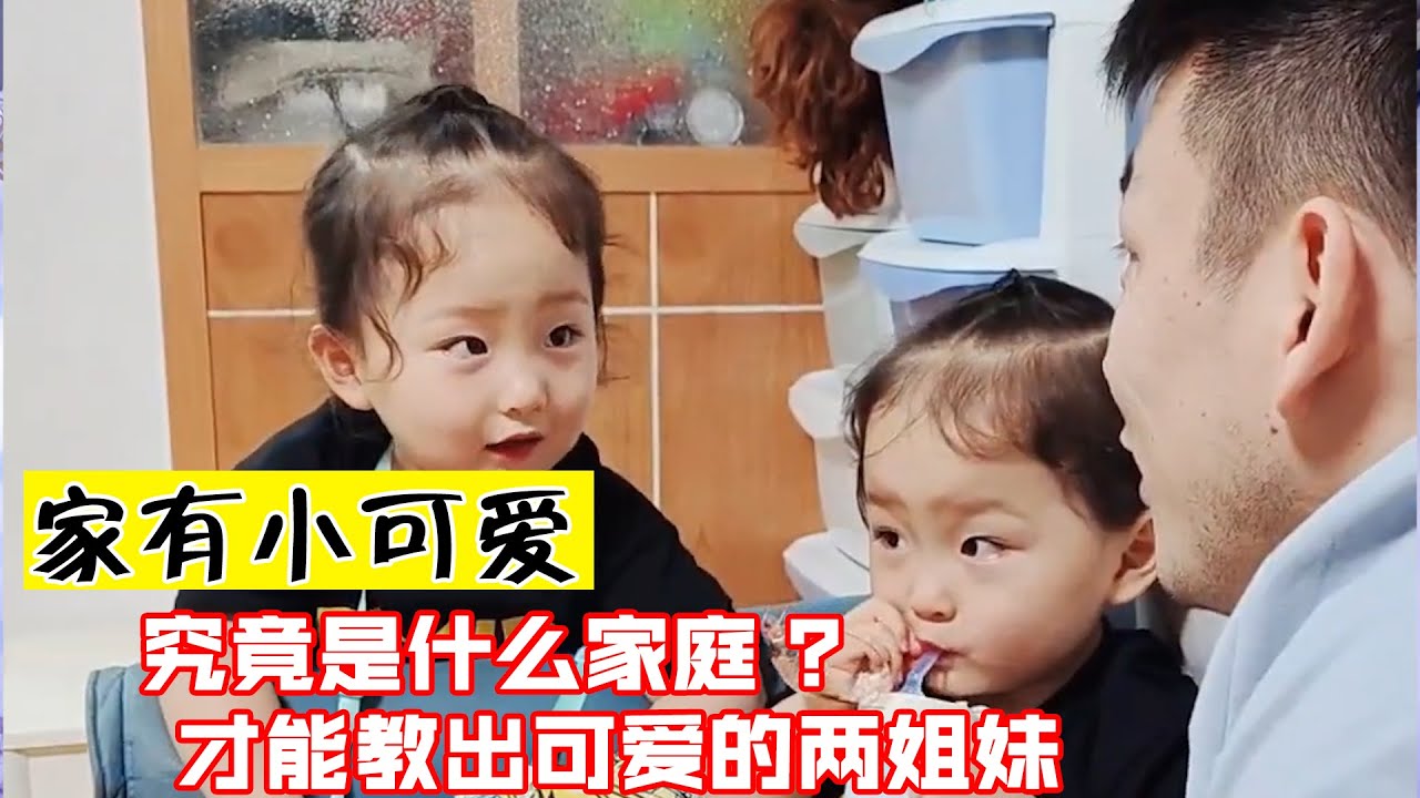 家有小可爱：双胞胎萌娃的爆笑日常，为了吃雪糕竟然要当爸爸!
