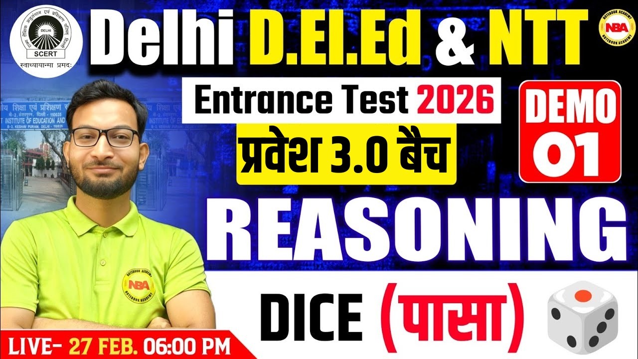 Delhi D.El.Ed & NTT 🔥 Reasoning Demo Class 1 | Dice | Dhananjay Sir