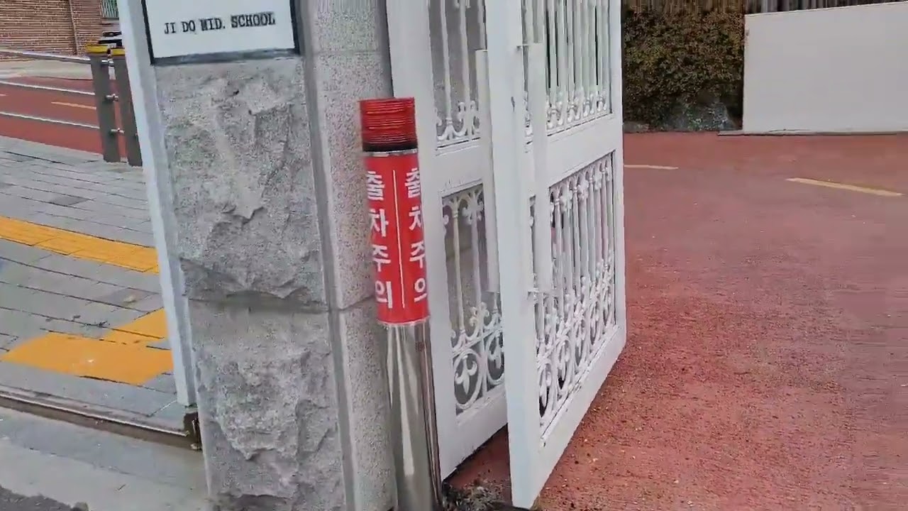 지도중학교 출차주의등